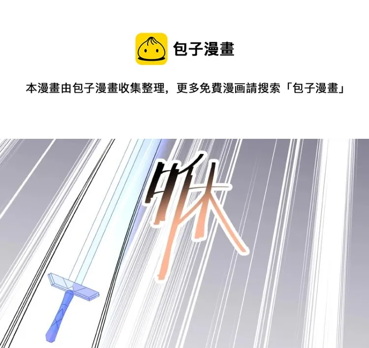 第31话 菜鸡互啄 第98页