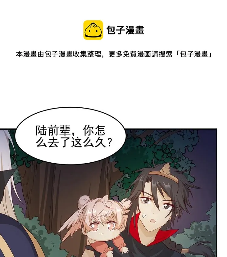 第30话 群殴 第1页