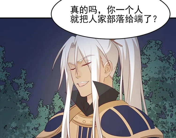 第30话 群殴 第5页
