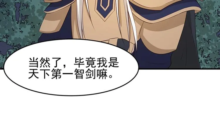 第30话 群殴 第6页