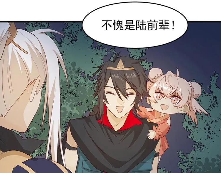 第30话 群殴 第7页