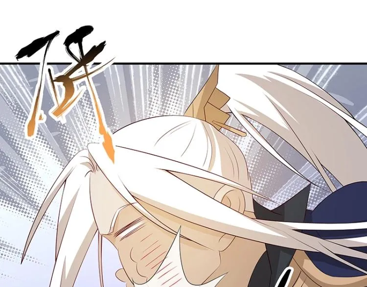 第30话 群殴 第11页