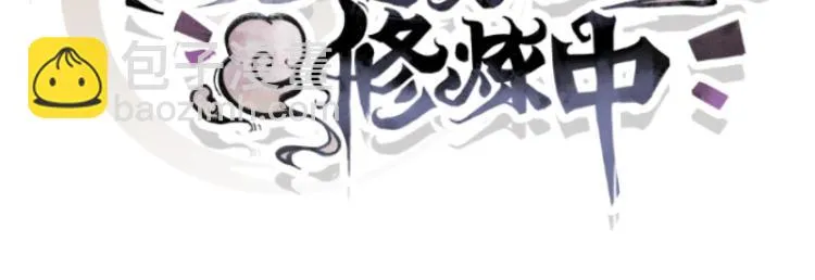 第30话 群殴 第14页
