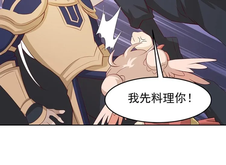 第30话 群殴 第28页