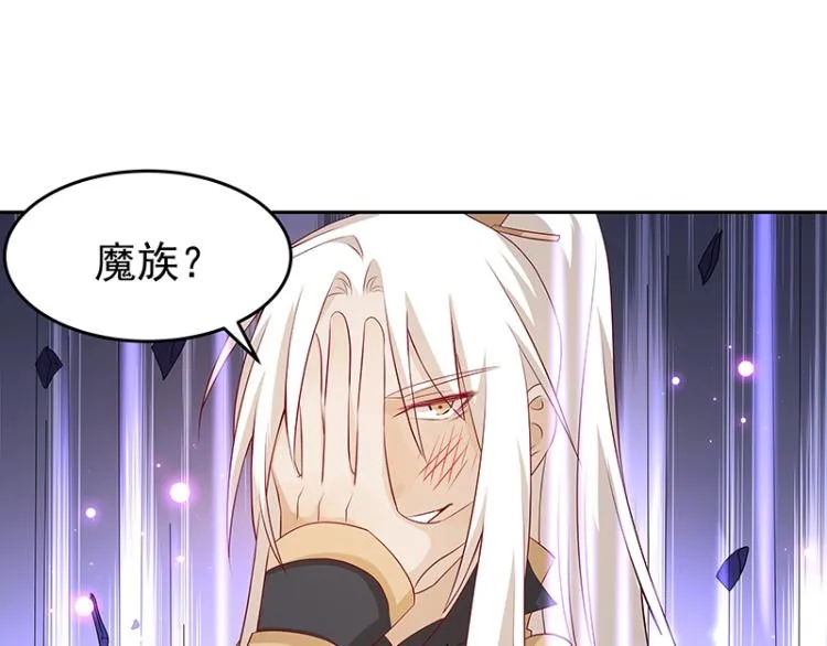 第30话 群殴 第39页