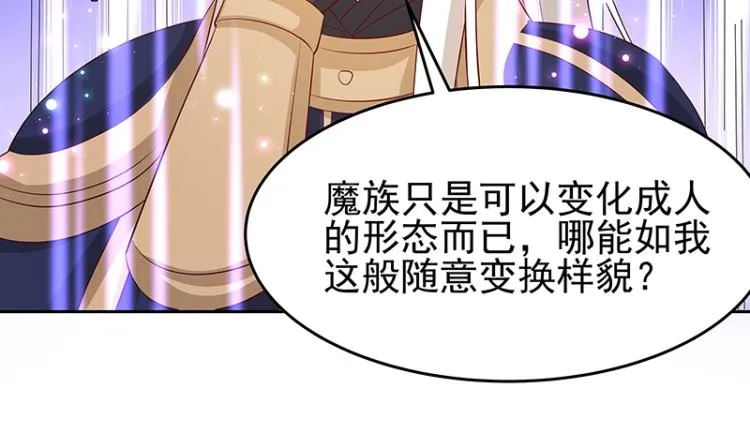 第30话 群殴 第40页