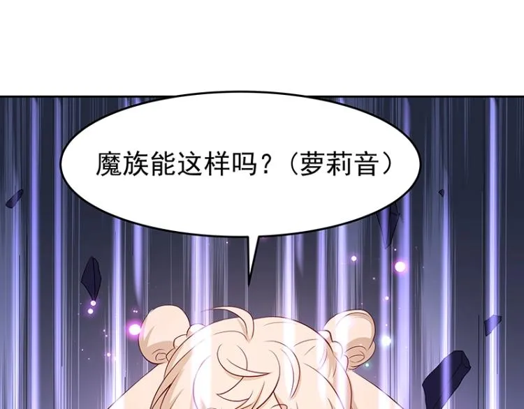 第30话 群殴 第41页