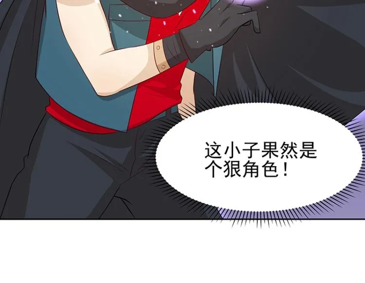 第30话 群殴 第52页