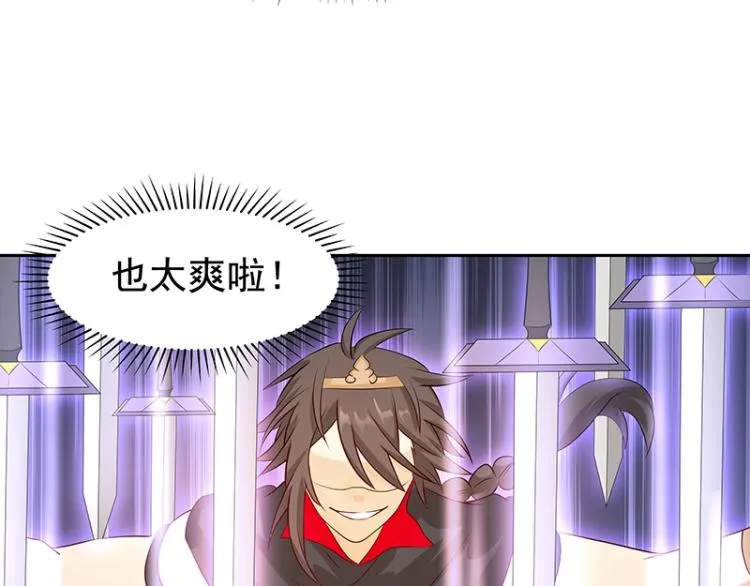 第30话 群殴 第55页