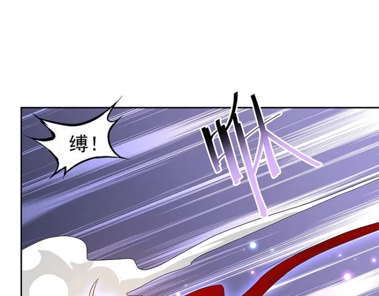第30话 群殴 第57页