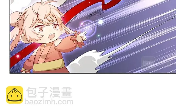 第30话 群殴 第58页