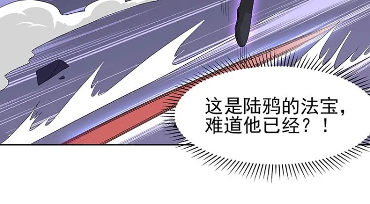 第30话 群殴 第60页