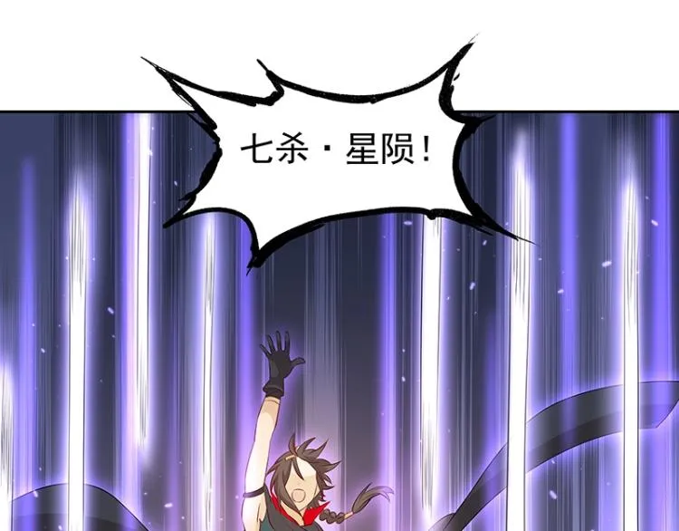 第30话 群殴 第61页