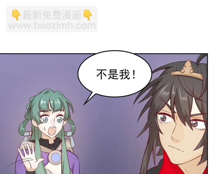 第30话 群殴 第72页