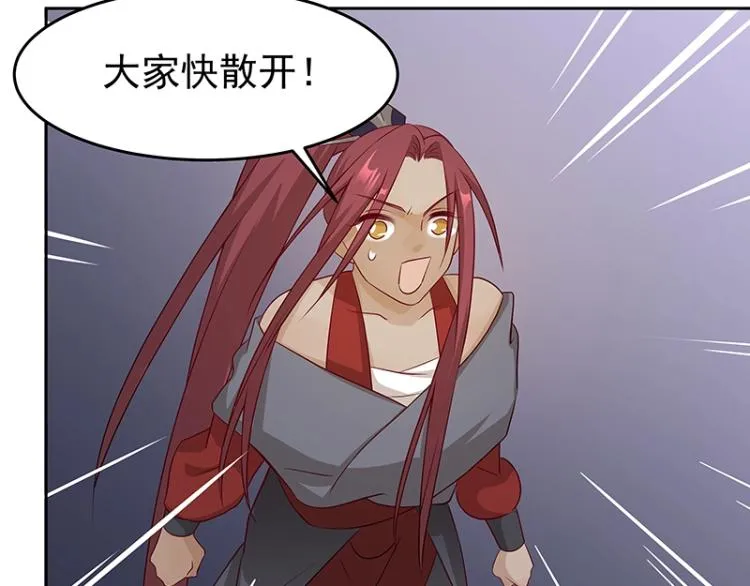 第30话 群殴 第106页