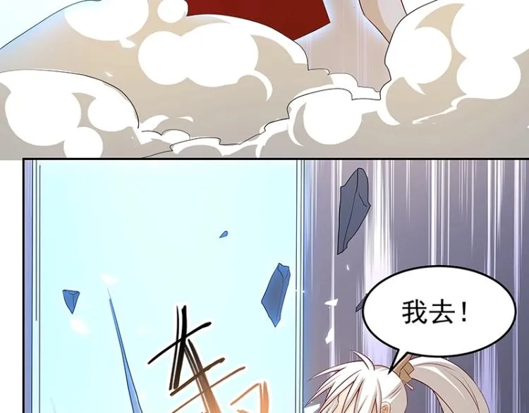 第30话 群殴 第114页