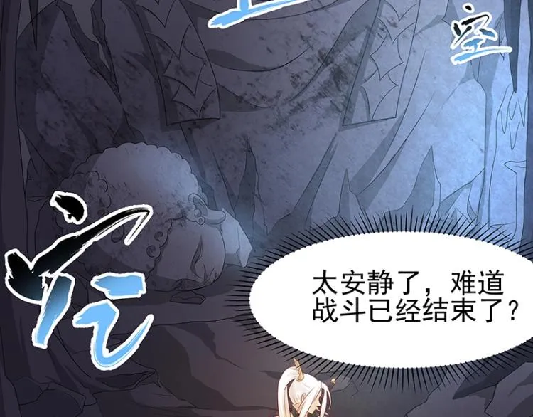 第29话 所谓智剑 第19页