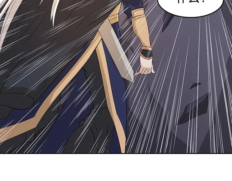 第29话 所谓智剑 第22页