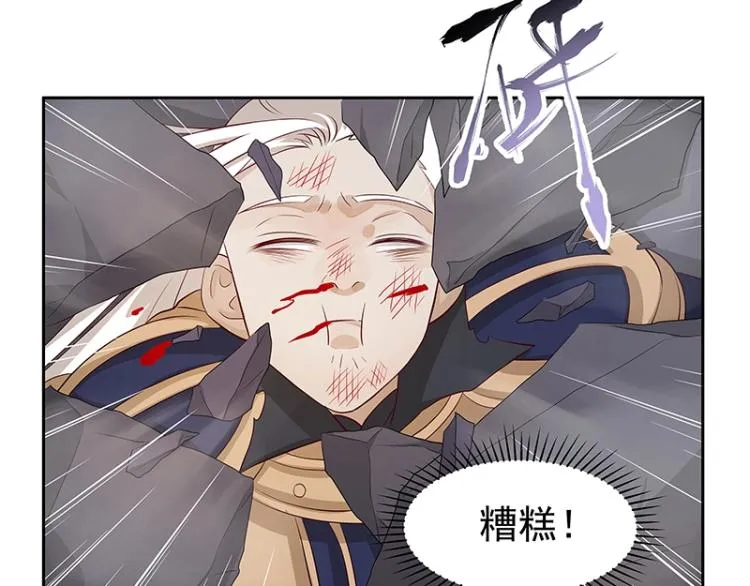 第29话 所谓智剑 第25页