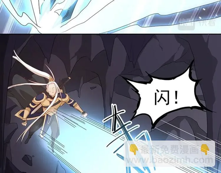 第29话 所谓智剑 第29页