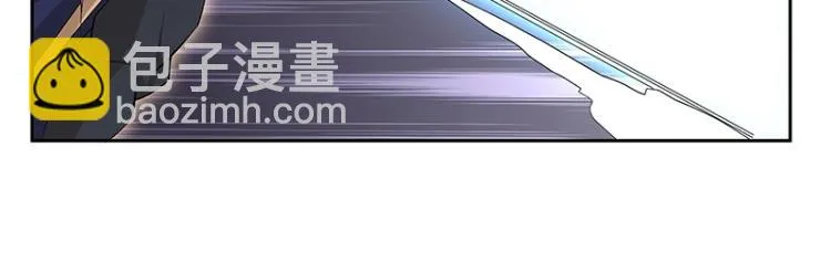 第29话 所谓智剑 第32页