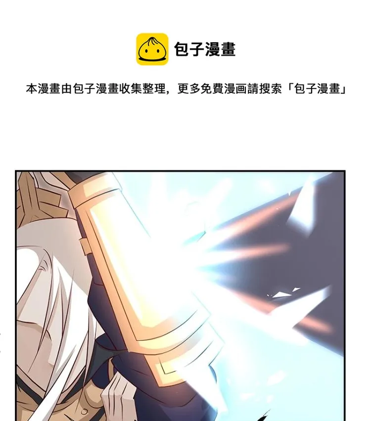 第29话 所谓智剑 第33页