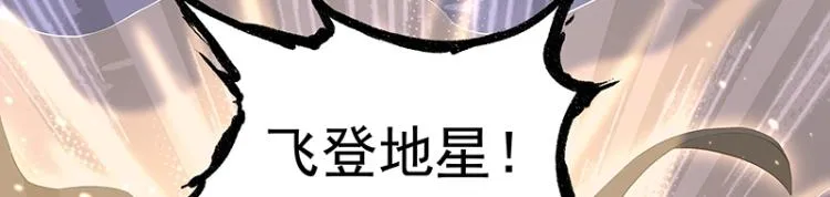 第29话 所谓智剑 第34页