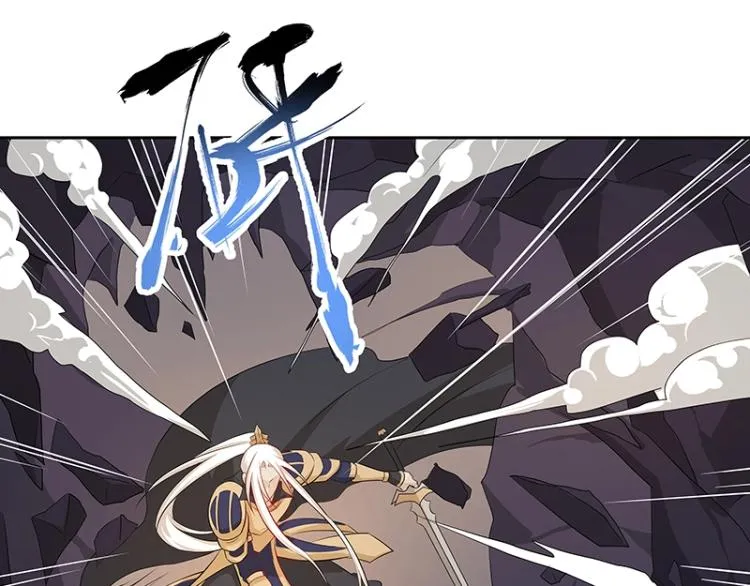 第29话 所谓智剑 第47页