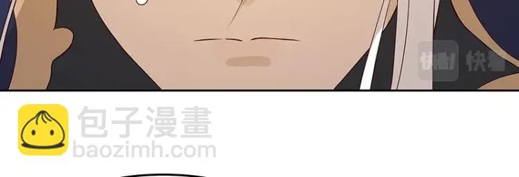 第29话 所谓智剑 第54页