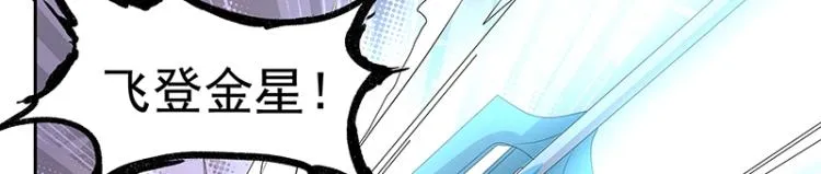 第29话 所谓智剑 第64页
