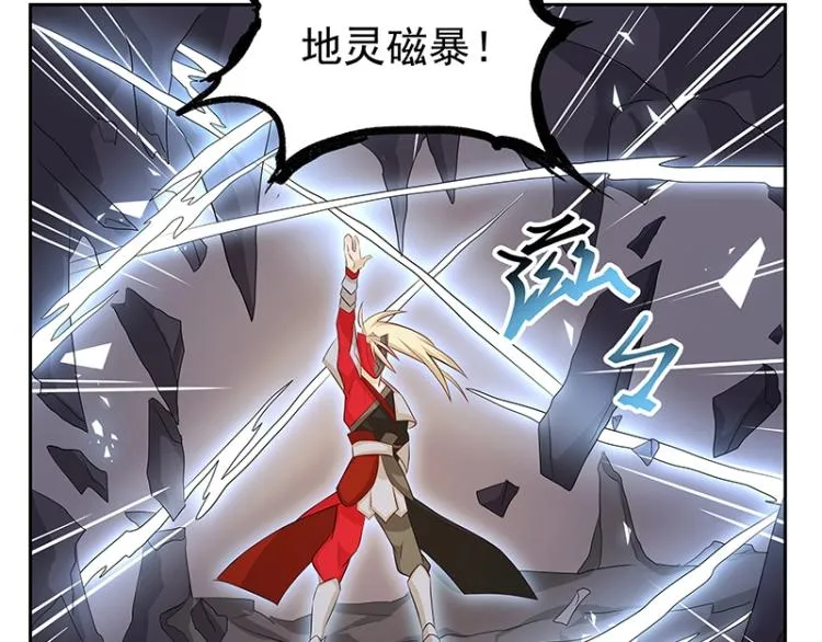 第29话 所谓智剑 第69页
