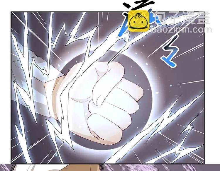 第29话 所谓智剑 第77页