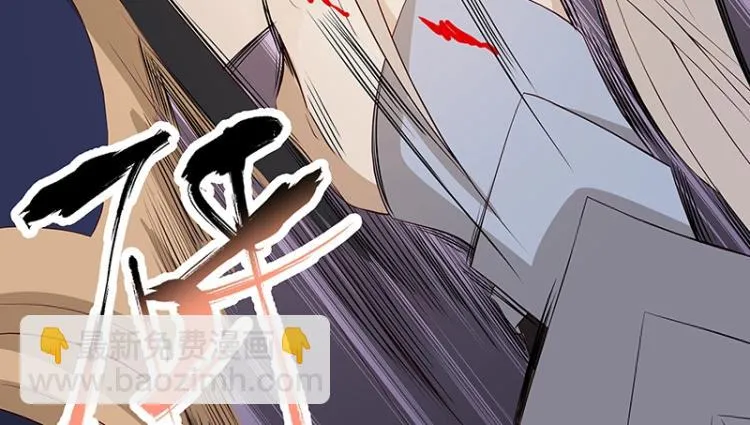 第29话 所谓智剑 第79页