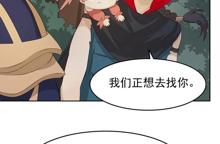 第29话 所谓智剑 第107页