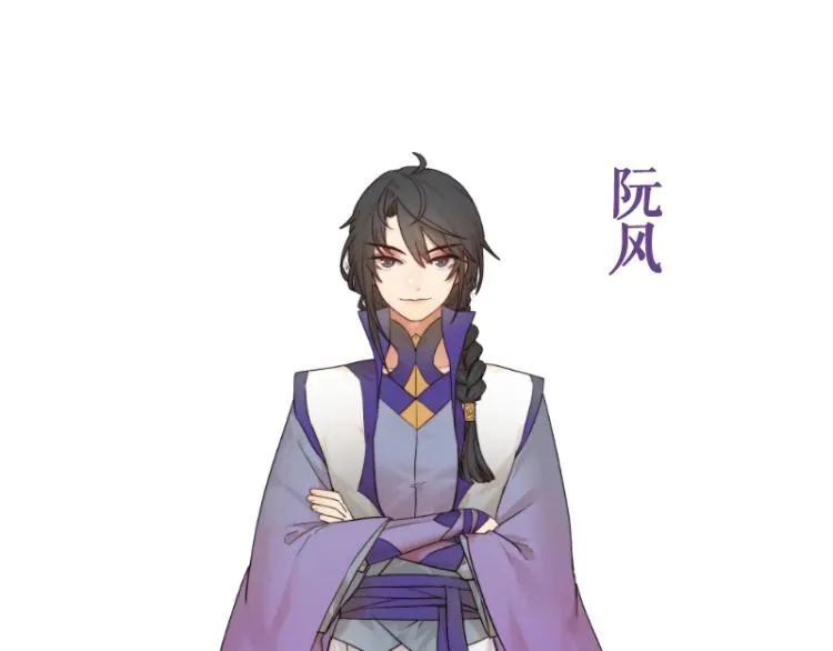 第29话 所谓智剑 第120页