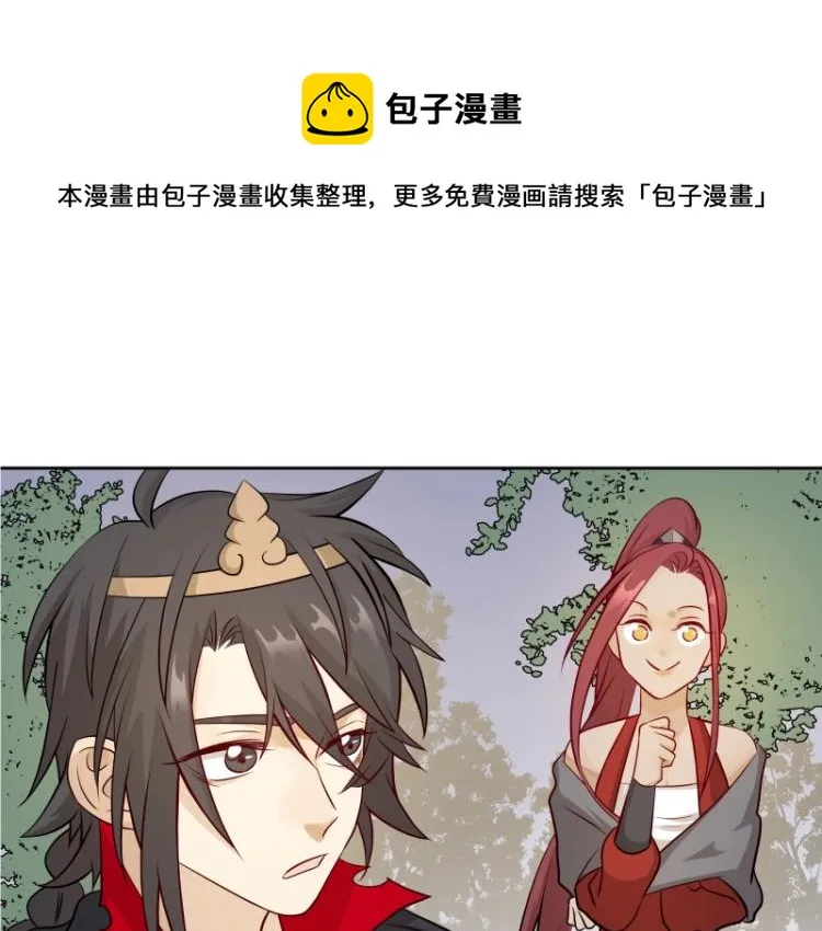 第28话 撤退？ 第1页