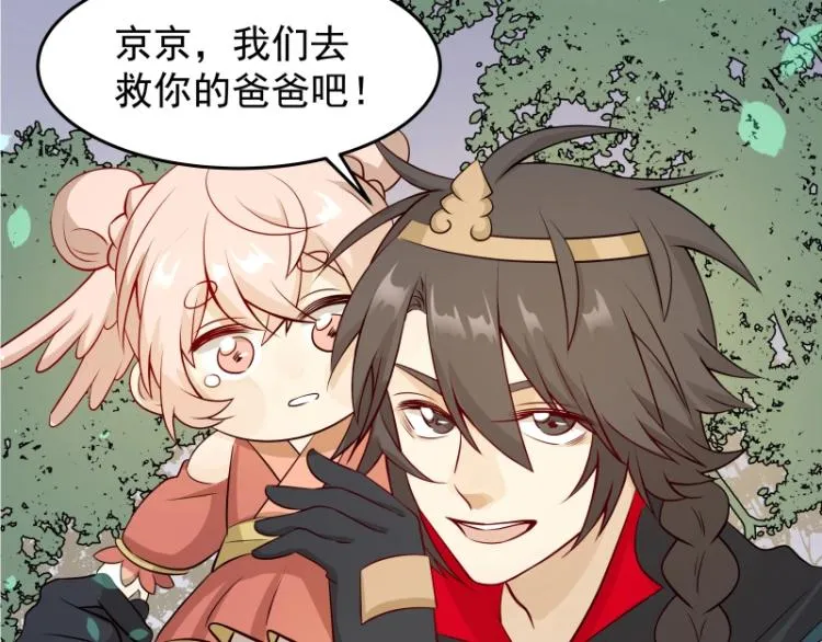 第28话 撤退？ 第7页