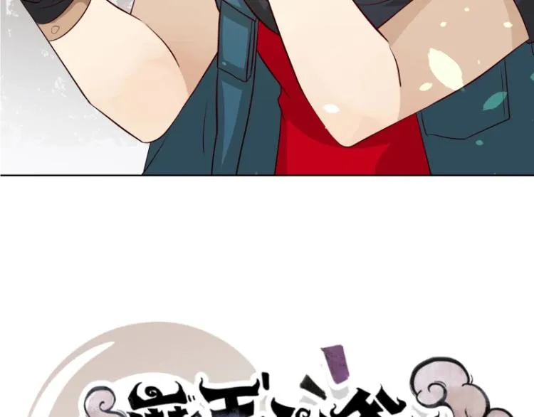 第28话 撤退？ 第9页