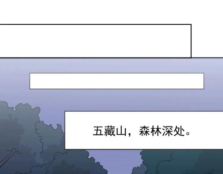 第28话 撤退？ 第13页