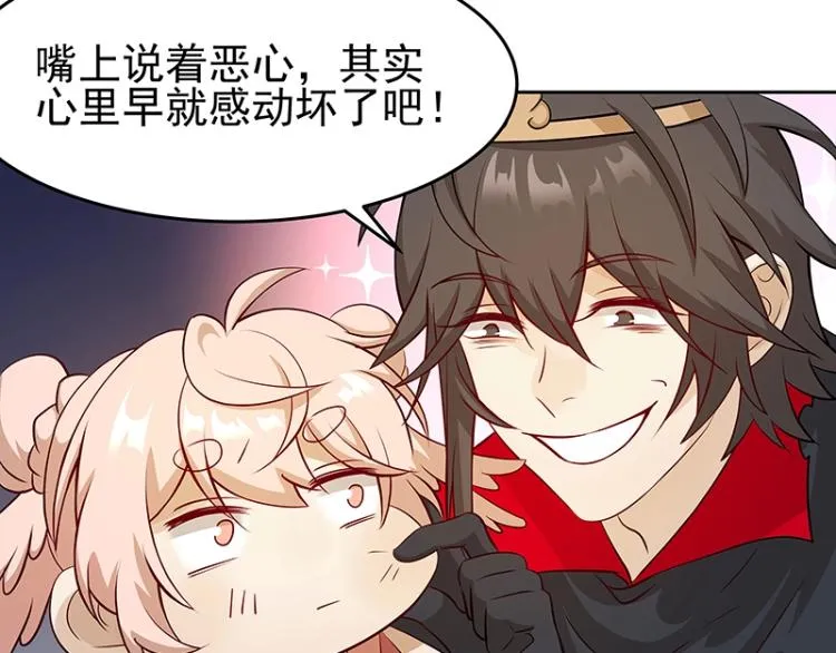 第28话 撤退？ 第31页