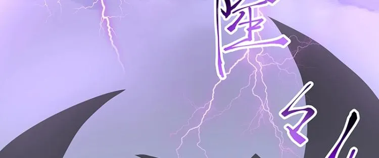 第28话 撤退？ 第44页