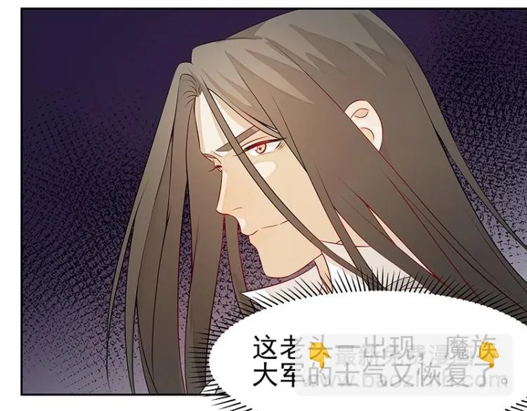第28话 撤退？ 第47页