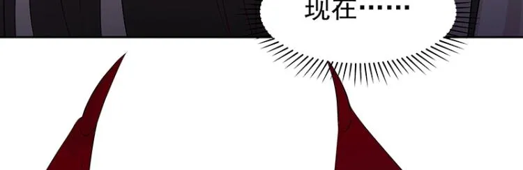 第28话 撤退？ 第50页