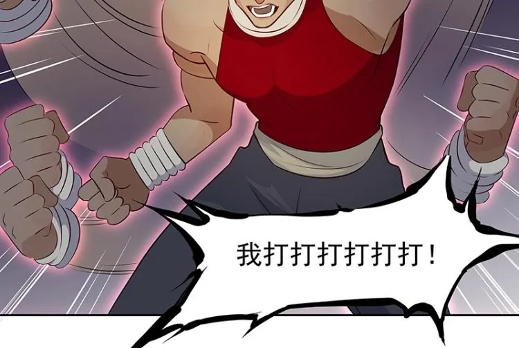 第28话 撤退？ 第62页