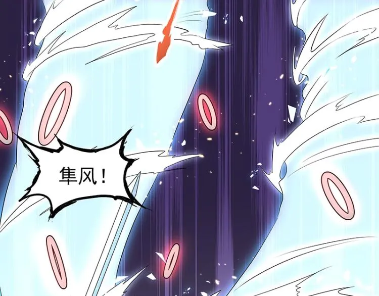 第28话 撤退？ 第65页