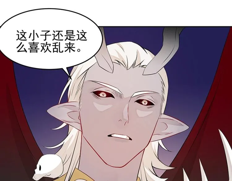 第28话 撤退？ 第77页