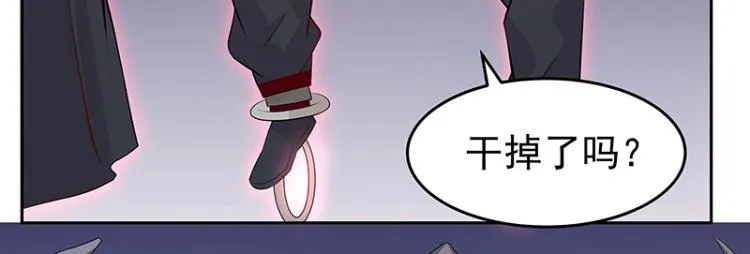 第28话 撤退？ 第80页