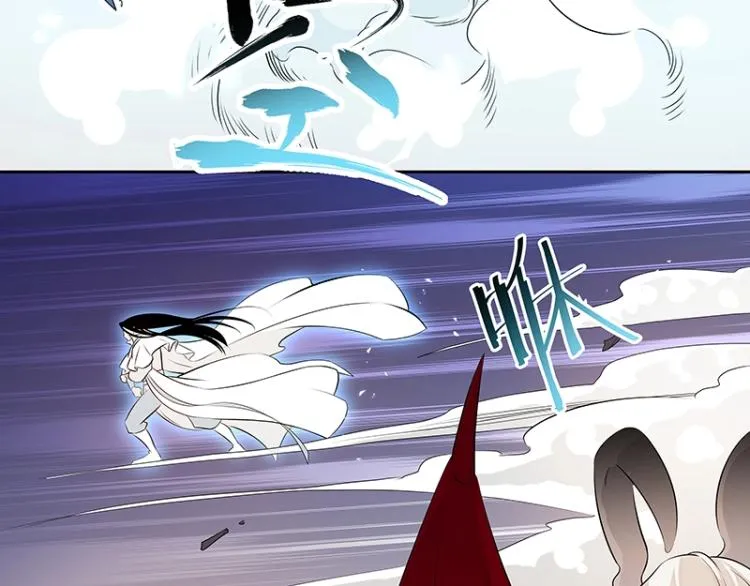 第28话 撤退？ 第83页