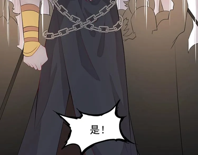 第28话 撤退？ 第87页