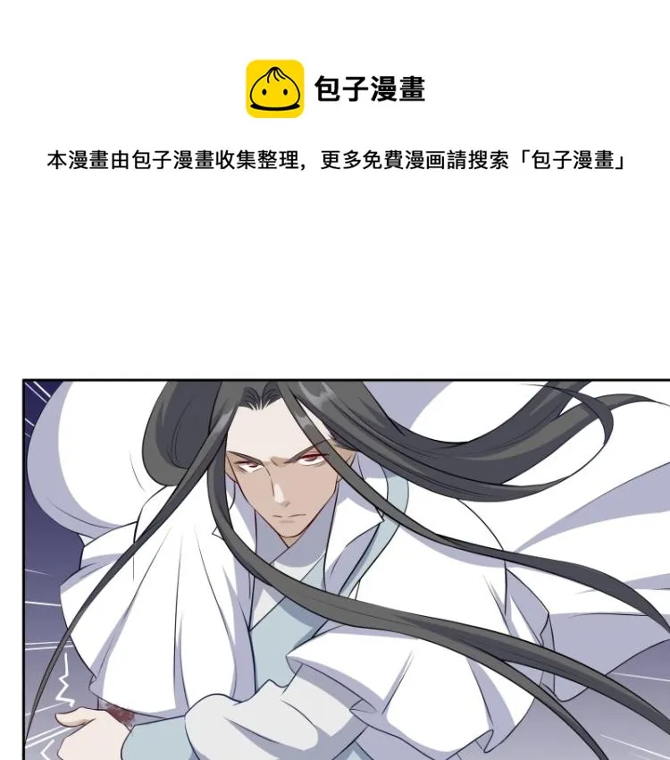 第28话 撤退？ 第89页